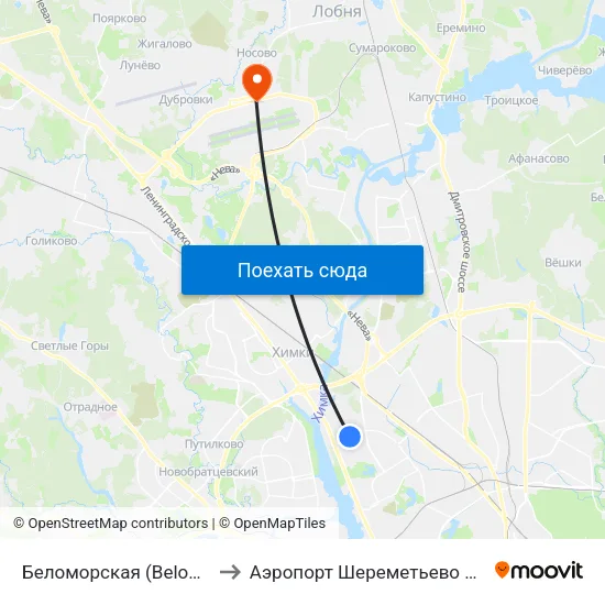 Беломорская (Belomorskaya) to Аэропорт Шереметьево  Терминал В map