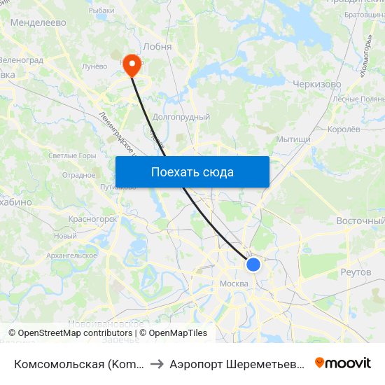 Комсомольская (Komsomolskaya) to Аэропорт Шереметьево  Терминал В map