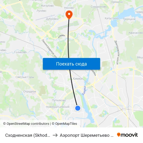 Сходненская (Skhodnenskaya) to Аэропорт Шереметьево  Терминал В map