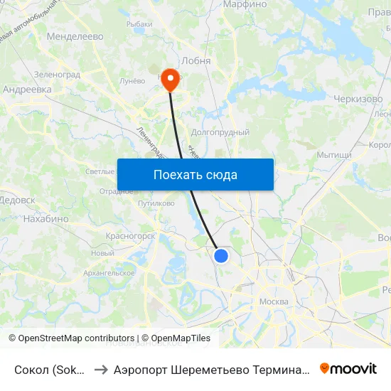 Сокол (Sokol) to Аэропорт Шереметьево  Терминал В map