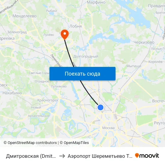 Дмитровская (Dmitrovskaya) to Аэропорт Шереметьево  Терминал В map