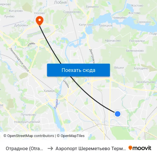 Отрадное (Otradnoe) to Аэропорт Шереметьево  Терминал В map