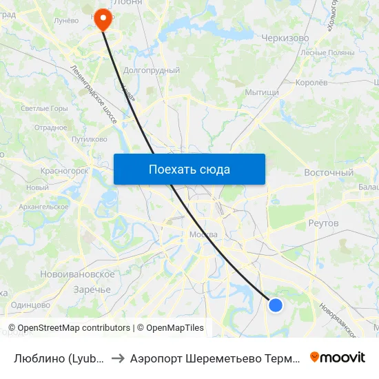 Люблино (Lyublino) to Аэропорт Шереметьево  Терминал В map