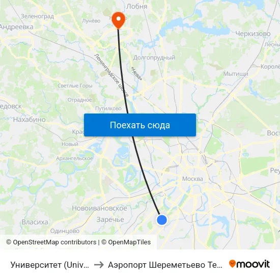 Университет (Universitet) to Аэропорт Шереметьево  Терминал В map
