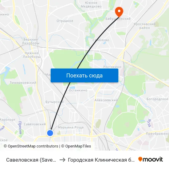 Савеловская (Savelovskaya) to Городская Клиническая больница 20 map