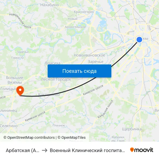 Арбатская (Arbatskaya) to Военный Клинический госпиталь им. Вишневского 3 map