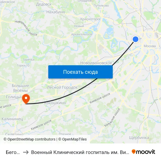 Беговая to Военный Клинический госпиталь им. Вишневского 3 map