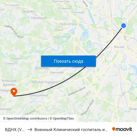 ВДНХ (VDNKh) to Военный Клинический госпиталь им. Вишневского 3 map