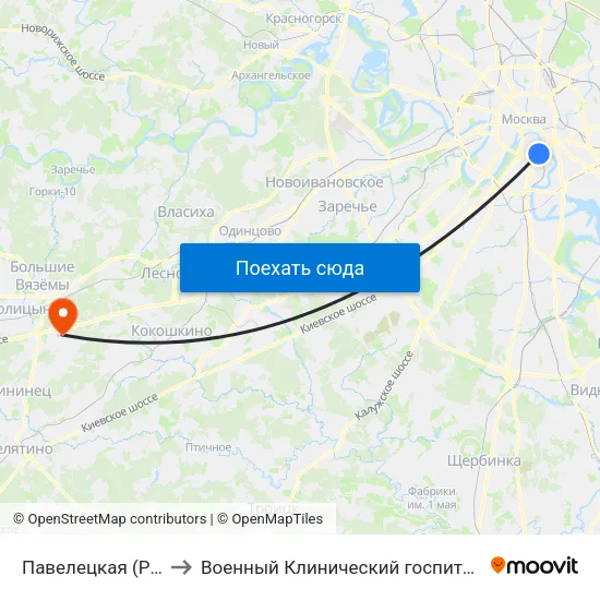 Павелецкая (Paveletskaya) to Военный Клинический госпиталь им. Вишневского 3 map