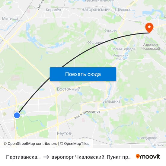 Партизанская (Partizanskaya) to аэропорт Чкаловский, Пункт прилёта-вылета аэропорта Чкаловский map