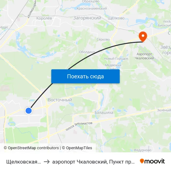 Щелковская (Schelkovskaya) to аэропорт Чкаловский, Пункт прилёта-вылета аэропорта Чкаловский map