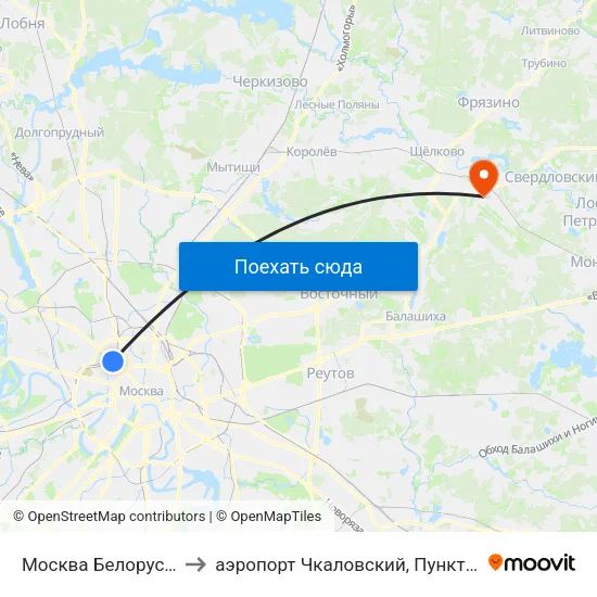Москва Белорусская (Belorussky Station) to аэропорт Чкаловский, Пункт прилёта-вылета аэропорта Чкаловский map