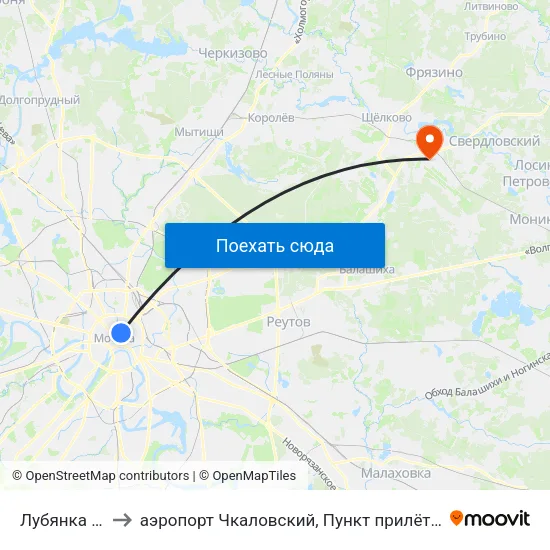 Лубянка (Lubyanka) to аэропорт Чкаловский, Пункт прилёта-вылета аэропорта Чкаловский map