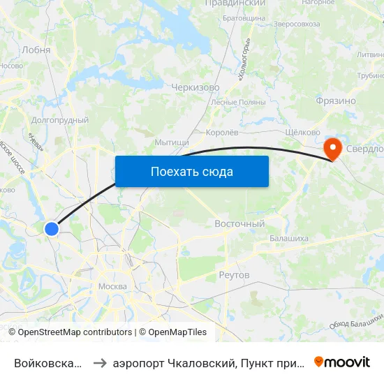 Войковская (Voykovskaya) to аэропорт Чкаловский, Пункт прилёта-вылета аэропорта Чкаловский map