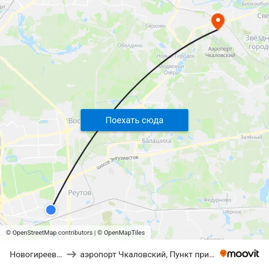 Новогиреево (Novogireevo) to аэропорт Чкаловский, Пункт прилёта-вылета аэропорта Чкаловский map