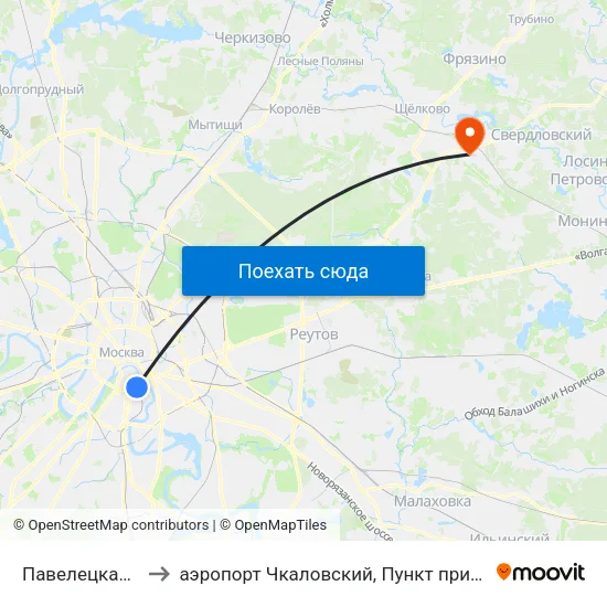 Павелецкая (Paveletskaya) to аэропорт Чкаловский, Пункт прилёта-вылета аэропорта Чкаловский map