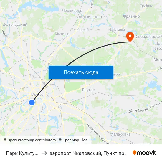 Парк Культуры (Park Kultury) to аэропорт Чкаловский, Пункт прилёта-вылета аэропорта Чкаловский map