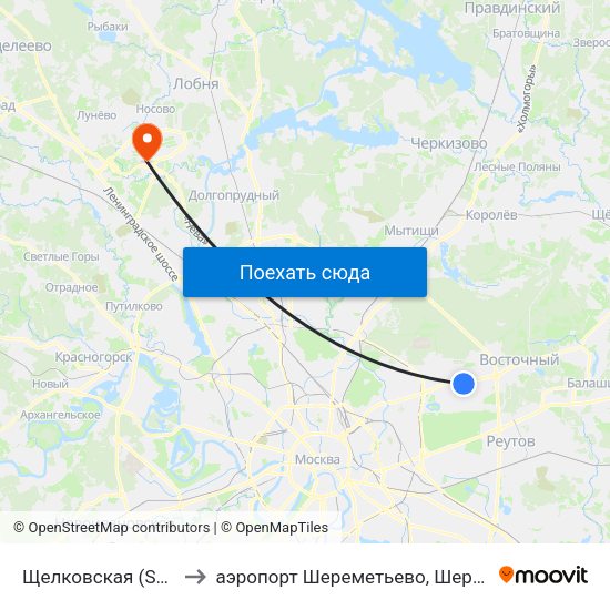 Щелковская (Schelkovskaya) to аэропорт Шереметьево, Шереметьево терминал D map