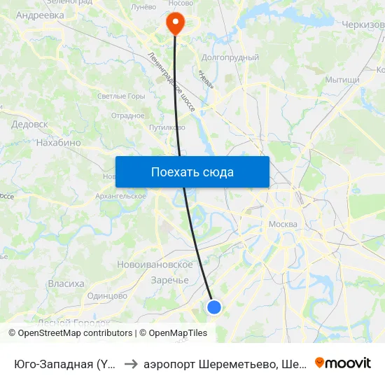 Юго-Западная (Yugo-Zapadnaya) to аэропорт Шереметьево, Шереметьево терминал D map