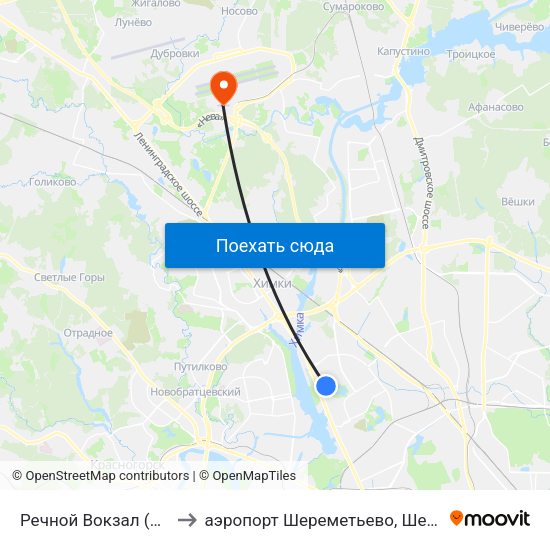 Речной Вокзал (Rechnoy Vokzal) to аэропорт Шереметьево, Шереметьево терминал D map
