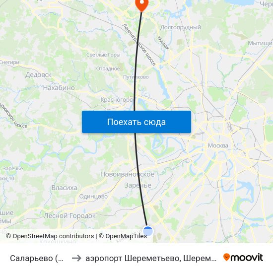 Саларьево (Salaryevo) to аэропорт Шереметьево, Шереметьево терминал D map
