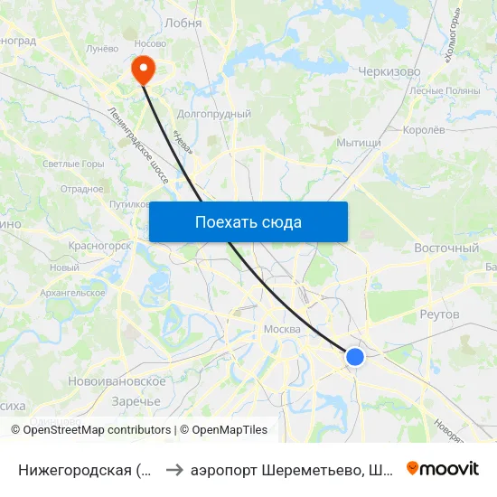 Нижегородская (Nizhegorodskaya) to аэропорт Шереметьево, Шереметьево терминал D map