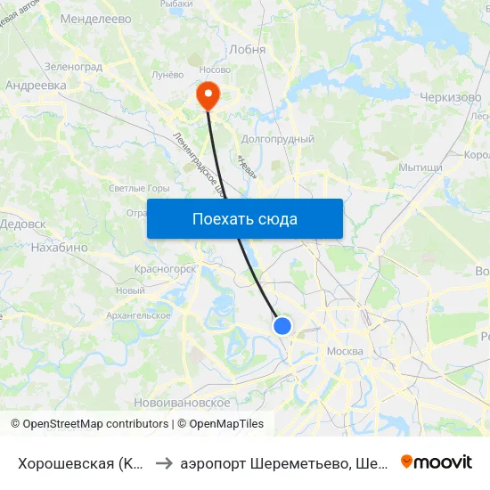 Хорошевская (Khoroshevskaya) to аэропорт Шереметьево, Шереметьево терминал D map