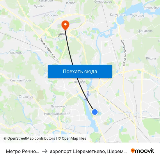 Метро Речной вокзал to аэропорт Шереметьево, Шереметьево терминал D map