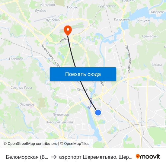 Беломорская (Belomorskaya) to аэропорт Шереметьево, Шереметьево терминал D map