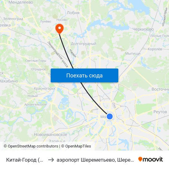 Китай-Город (Kitay-Gorod) to аэропорт Шереметьево, Шереметьево терминал D map