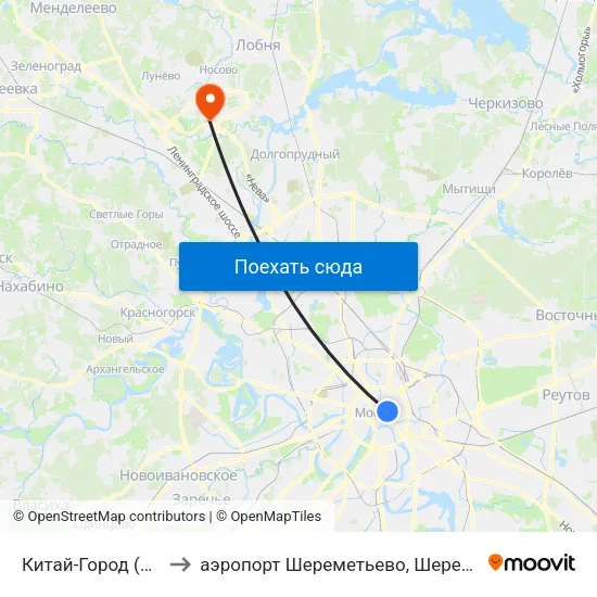 Китай-Город (Kitay-Gorod) to аэропорт Шереметьево, Шереметьево терминал D map