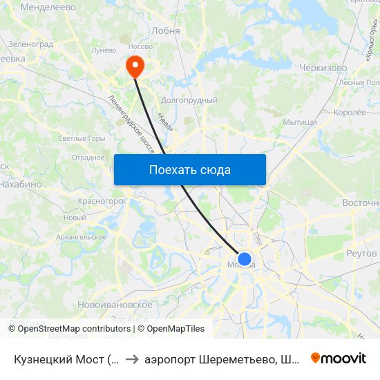 Кузнецкий Мост (Kuznetsky Most) to аэропорт Шереметьево, Шереметьево терминал D map