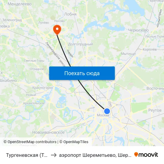 Тургеневская (Turgenevskaya) to аэропорт Шереметьево, Шереметьево терминал D map