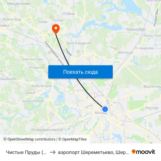 Чистые Пруды (Chistye Prudy) to аэропорт Шереметьево, Шереметьево терминал D map