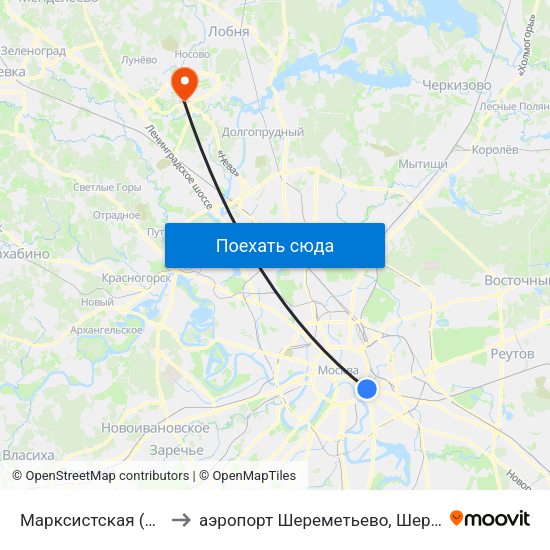 Марксистская (Marksistskaya) to аэропорт Шереметьево, Шереметьево терминал D map