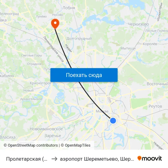 Пролетарская (Proletarskaya) to аэропорт Шереметьево, Шереметьево терминал D map