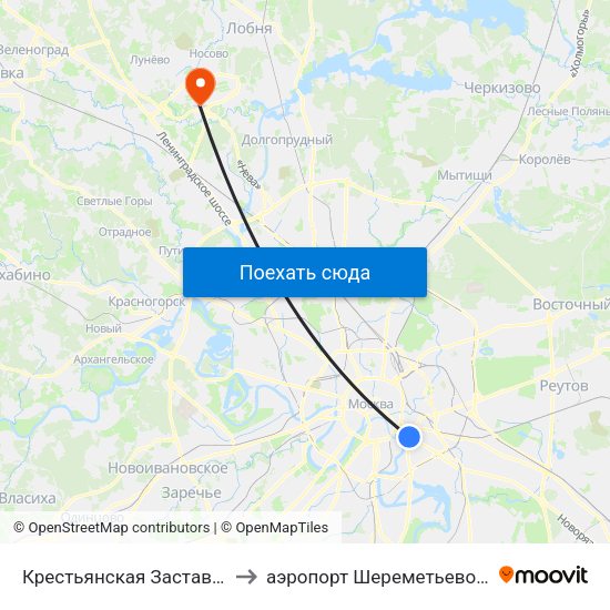 Крестьянская Застава (Krestyanskaya Zastava) to аэропорт Шереметьево, Шереметьево терминал D map