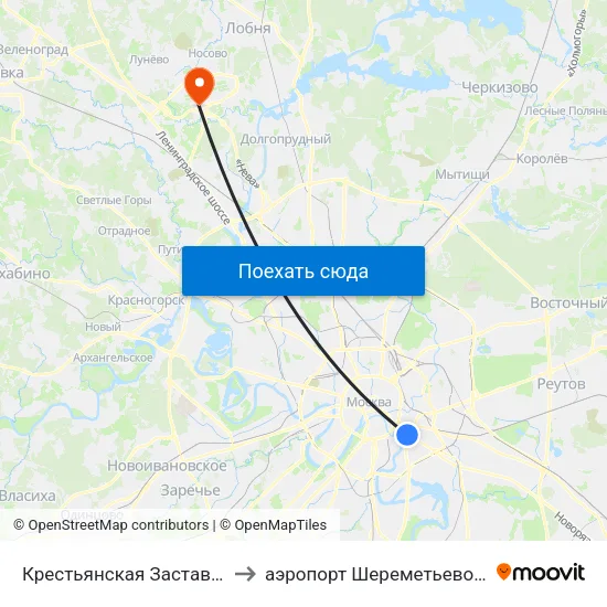 Крестьянская Застава (Krestyanskaya Zastava) to аэропорт Шереметьево, Шереметьево терминал D map