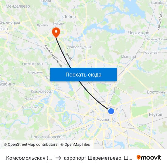 Комсомольская (Komsomolskaya) to аэропорт Шереметьево, Шереметьево терминал D map