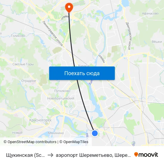 Щукинская (Schukinskaya) to аэропорт Шереметьево, Шереметьево терминал D map