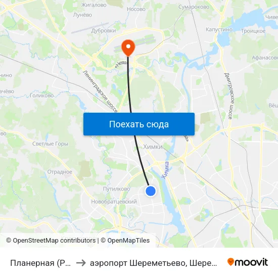 Планерная (Planernaya) to аэропорт Шереметьево, Шереметьево терминал D map