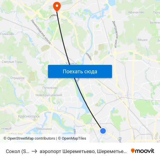Сокол (Sokol) to аэропорт Шереметьево, Шереметьево терминал D map