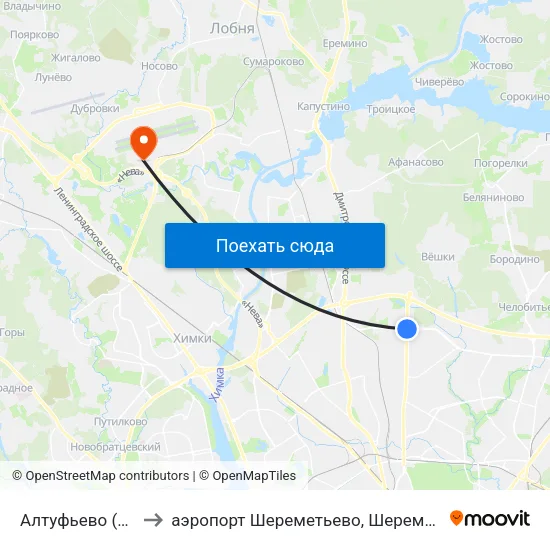 Алтуфьево (Altufyevo) to аэропорт Шереметьево, Шереметьево терминал D map