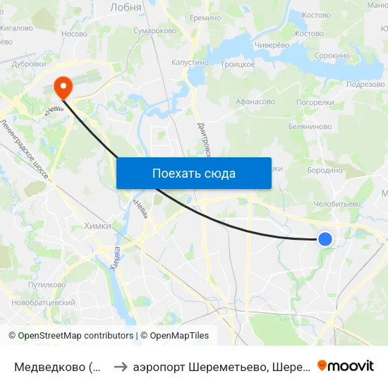 Медведково (Medvedkovo) to аэропорт Шереметьево, Шереметьево терминал D map
