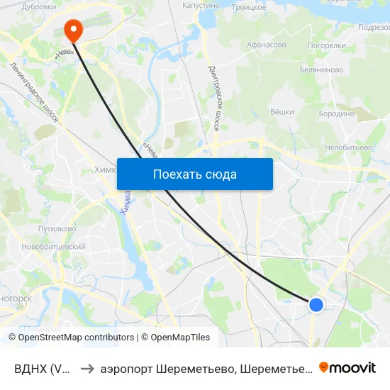 ВДНХ (VDNKh) to аэропорт Шереметьево, Шереметьево терминал D map