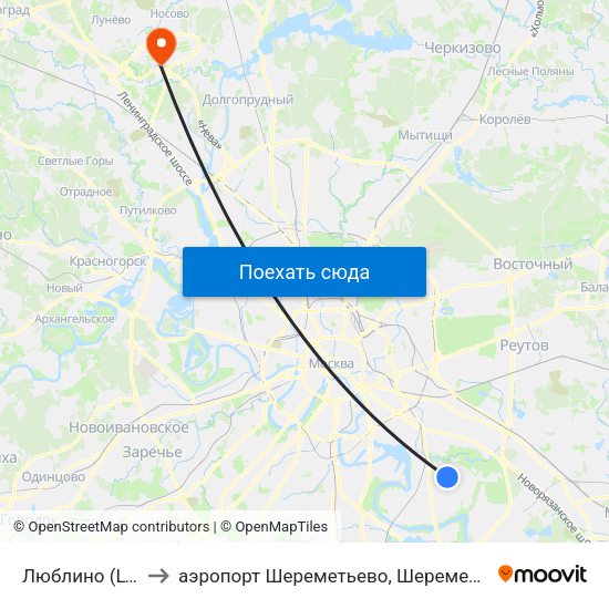 Люблино (Lyublino) to аэропорт Шереметьево, Шереметьево терминал D map