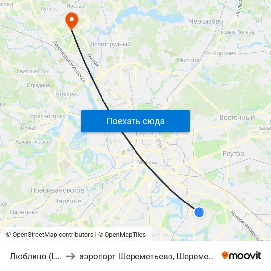 Люблино (Lyublino) to аэропорт Шереметьево, Шереметьево терминал D map