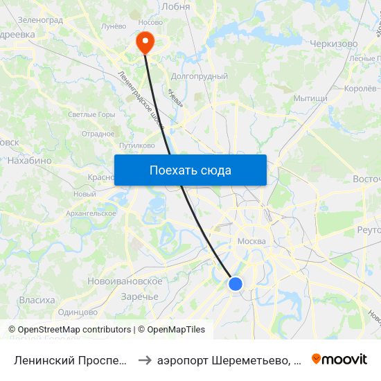 Ленинский Проспект (Leninsky Prospekt) to аэропорт Шереметьево, Шереметьево терминал D map