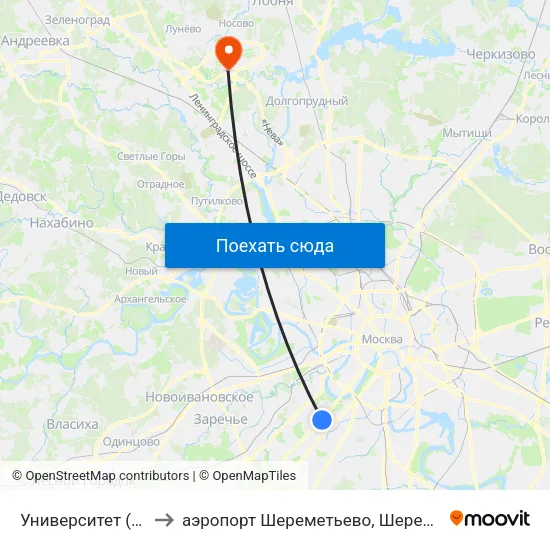 Университет (Universitet) to аэропорт Шереметьево, Шереметьево терминал D map