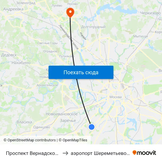 Проспект Вернадского (Prospekt Vernadskogo) to аэропорт Шереметьево, Шереметьево терминал D map